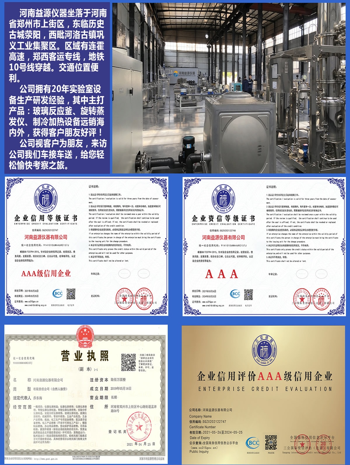 微信圖片_20210617102127.jpg 微信圖片_20210617102127.jpg