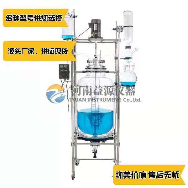 河南雙層玻璃反應釜價格是多少錢？