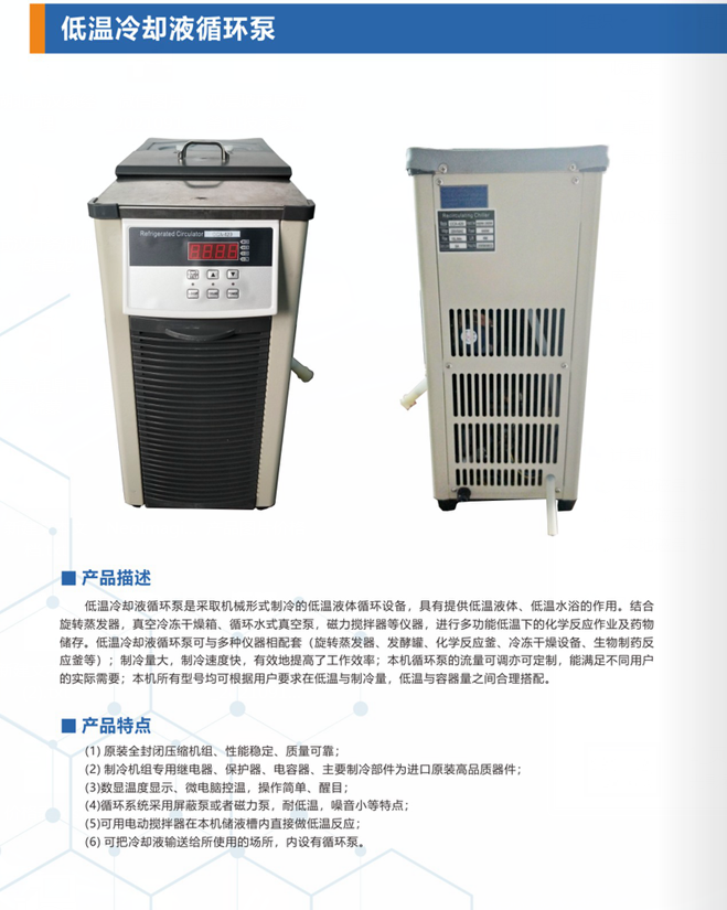 為什么河南益源儀器在市場上值得信賴？