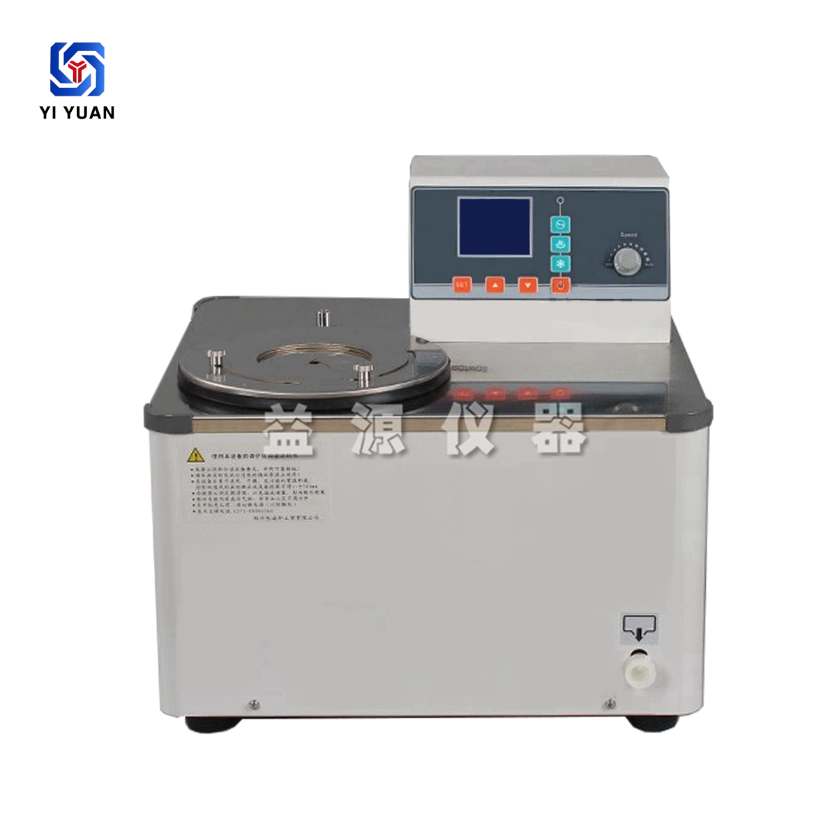 低溫恒溫反應(yīng)浴&nbsp;型號(hào)DFY-2/40&nbsp;&nbsp;DFY-2/80