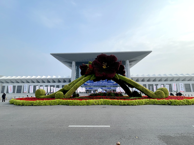 河南益源儀器參展2024第91屆API中國國際醫(yī)藥原料、中間體、包裝、設(shè)備交易會