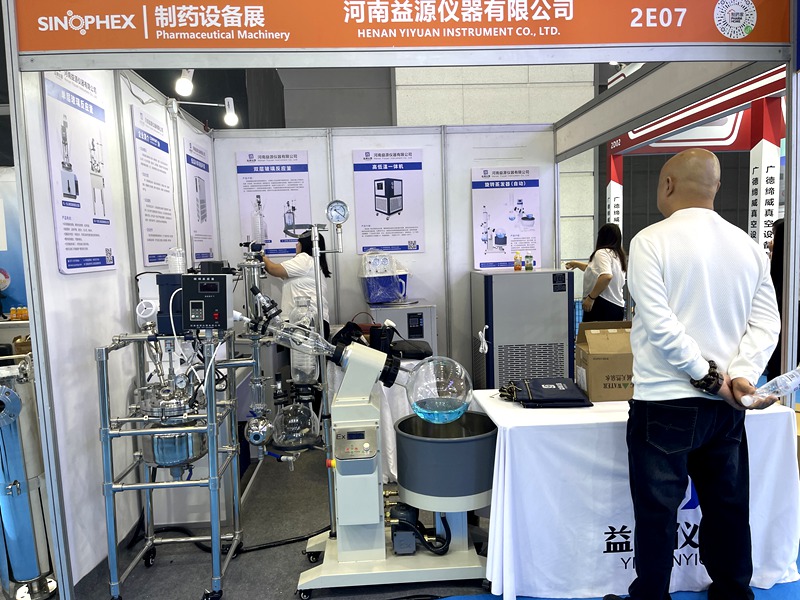 河南益源儀器參展2024第91屆API中國國際醫(yī)藥原料、中間體、包裝、設(shè)備交易會