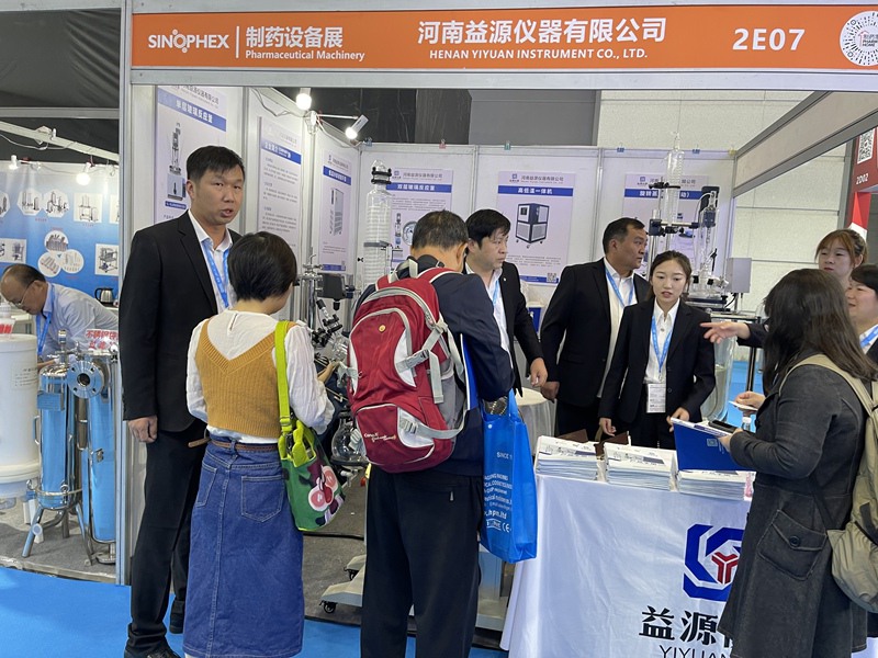 河南益源儀器參展2024第91屆API中國國際醫(yī)藥原料、中間體、包裝、設(shè)備交易會