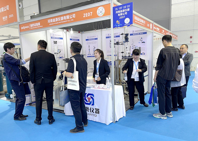 河南益源儀器參展2024第91屆API中國國際醫(yī)藥原料、中間體、包裝、設(shè)備交易會