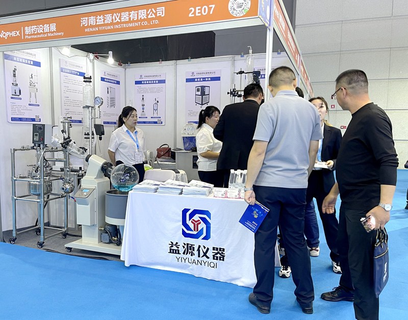 河南益源儀器參展2024第91屆API中國國際醫(yī)藥原料、中間體、包裝、設(shè)備交易會