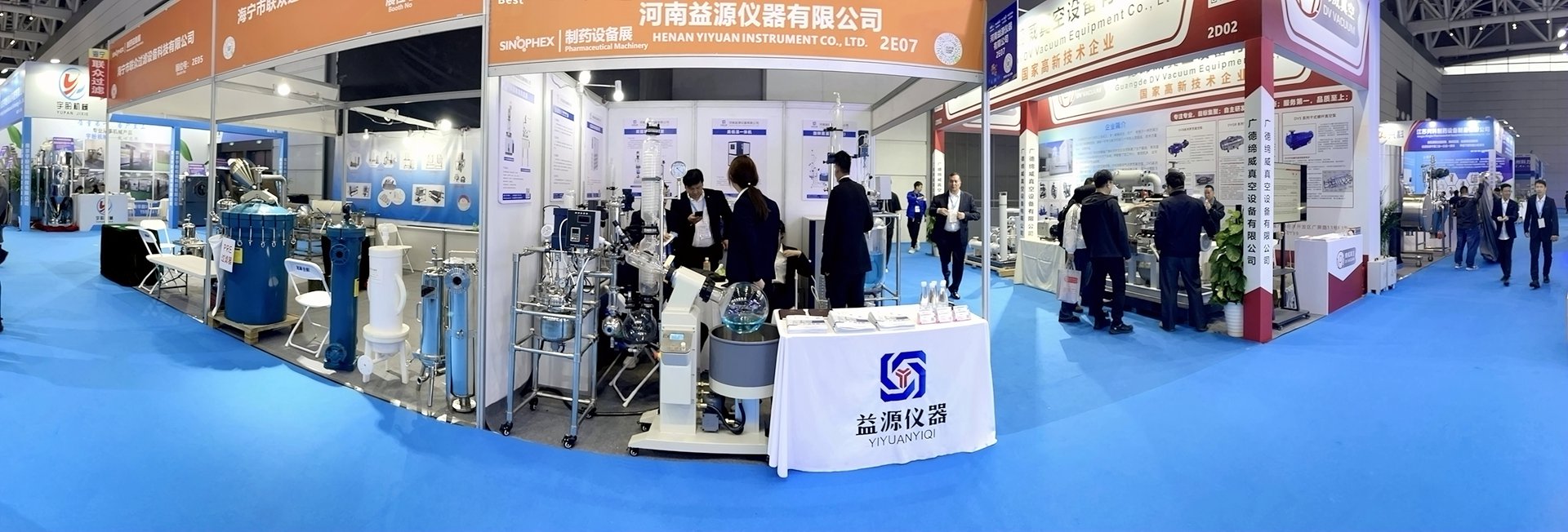河南益源儀器參展2024第91屆API中國國際醫(yī)藥原料、中間體、包裝、設(shè)備交易會