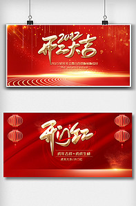 河南益源儀器有限公司展望2022年，新的起點，新的征程！